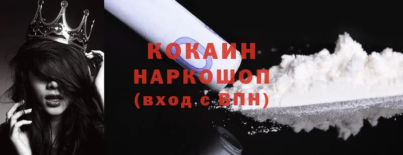 Cocaine VHQ  Ленск 