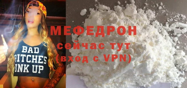 mdpv Баксан