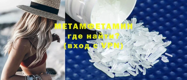 MDMA Premium VHQ Балабаново