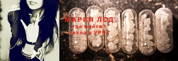 MDMA Premium VHQ Балабаново