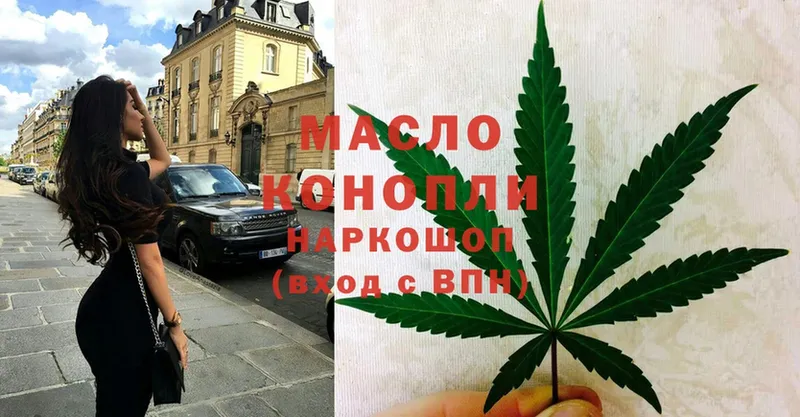 Дистиллят ТГК THC oil  как найти закладки  Ленск 